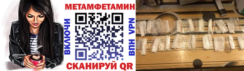 Купить  Снежинск  Амфетамин Premium 