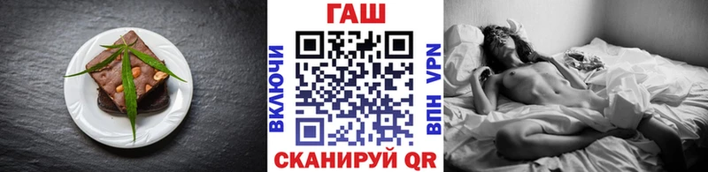 Купить  Снежинск  Еда ТГК марихуана 