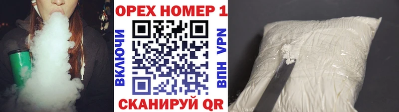Купить закладки  Снежинск  Кокаин 97% 