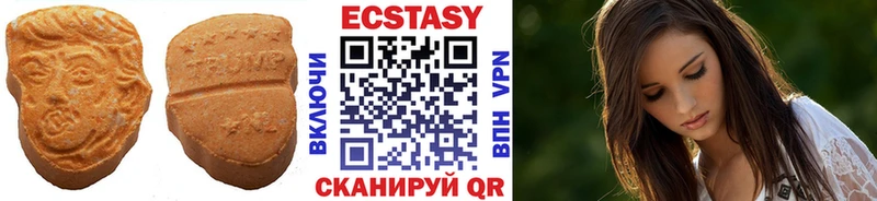 Экстази DUBAI  Купить где  Снежинск 