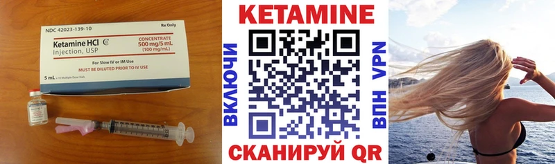 Купить где  Снежинск  КЕТАМИН ketamine 