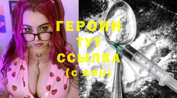 меф VHQ Горно-Алтайск