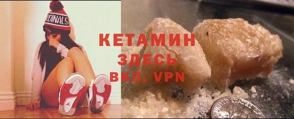 меф VHQ Горно-Алтайск