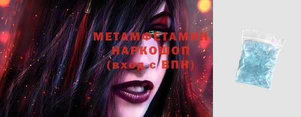 jwh Горняк
