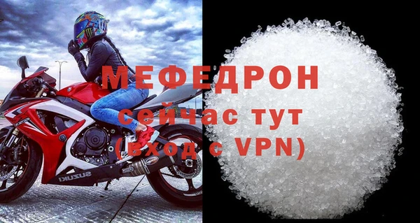 spice Горнозаводск