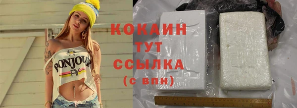 меф VHQ Горно-Алтайск