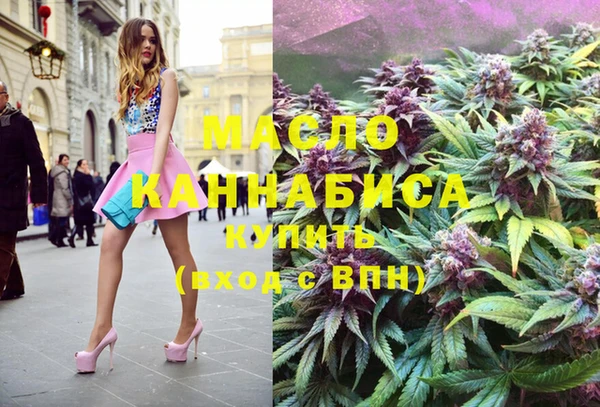 меф VHQ Горно-Алтайск