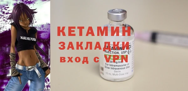spice Горнозаводск