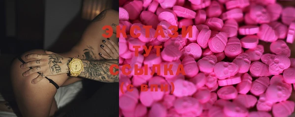 меф VHQ Горно-Алтайск