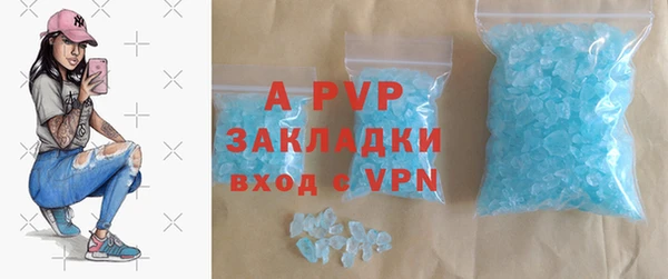 меф VHQ Горно-Алтайск