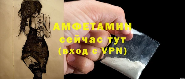 меф VHQ Горно-Алтайск