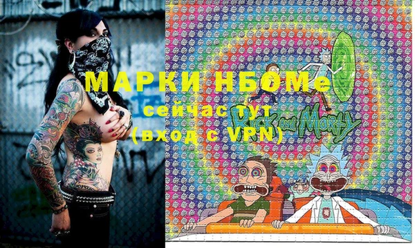 spice Горнозаводск