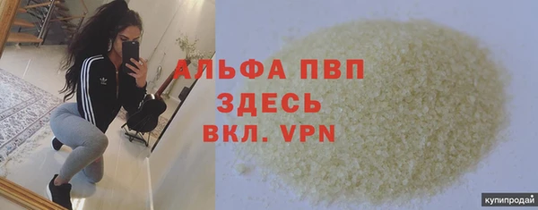 spice Горнозаводск