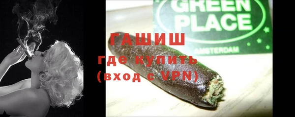 меф VHQ Горно-Алтайск