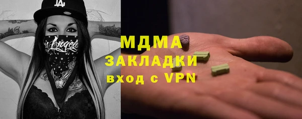 меф VHQ Горно-Алтайск