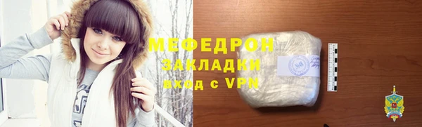 меф VHQ Горно-Алтайск