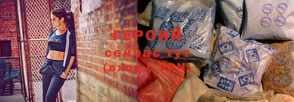 spice Горнозаводск