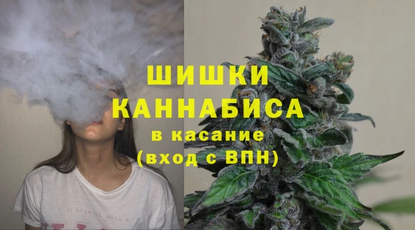 меф VHQ Горно-Алтайск