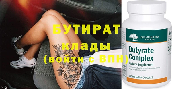 jwh Горняк