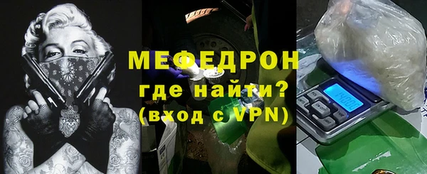 меф VHQ Горно-Алтайск