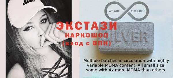 spice Горнозаводск