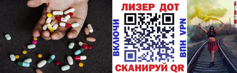 Купить где  Снежинск  ЛСД экстази ecstasy 