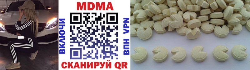 Купить закладки  Снежинск  МДМА crystal 