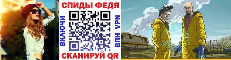 Купить  Снежинск  Первитин мет 