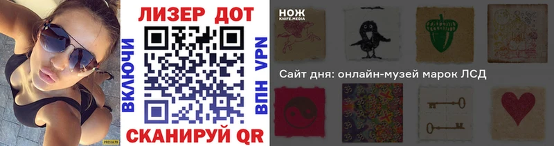 Купить  Снежинск  Марки N-bome 1,8мг 
