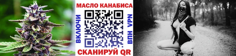 Купить закладки  Снежинск  Дистиллят ТГК THC oil 